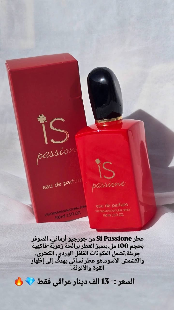 عطور اماراتية وفرنسية ثبات ١٠٠ %
الأصلي باركود 
ڪل التفاصيل مذكورة بالصور 
توصيل لكل العراق 5
@إشارة


**إذا كنت صاحب هذا الإعلان وتريد حذفه لأي سبب، رجاءا أرسل رسالة إلى الدعم الفني**