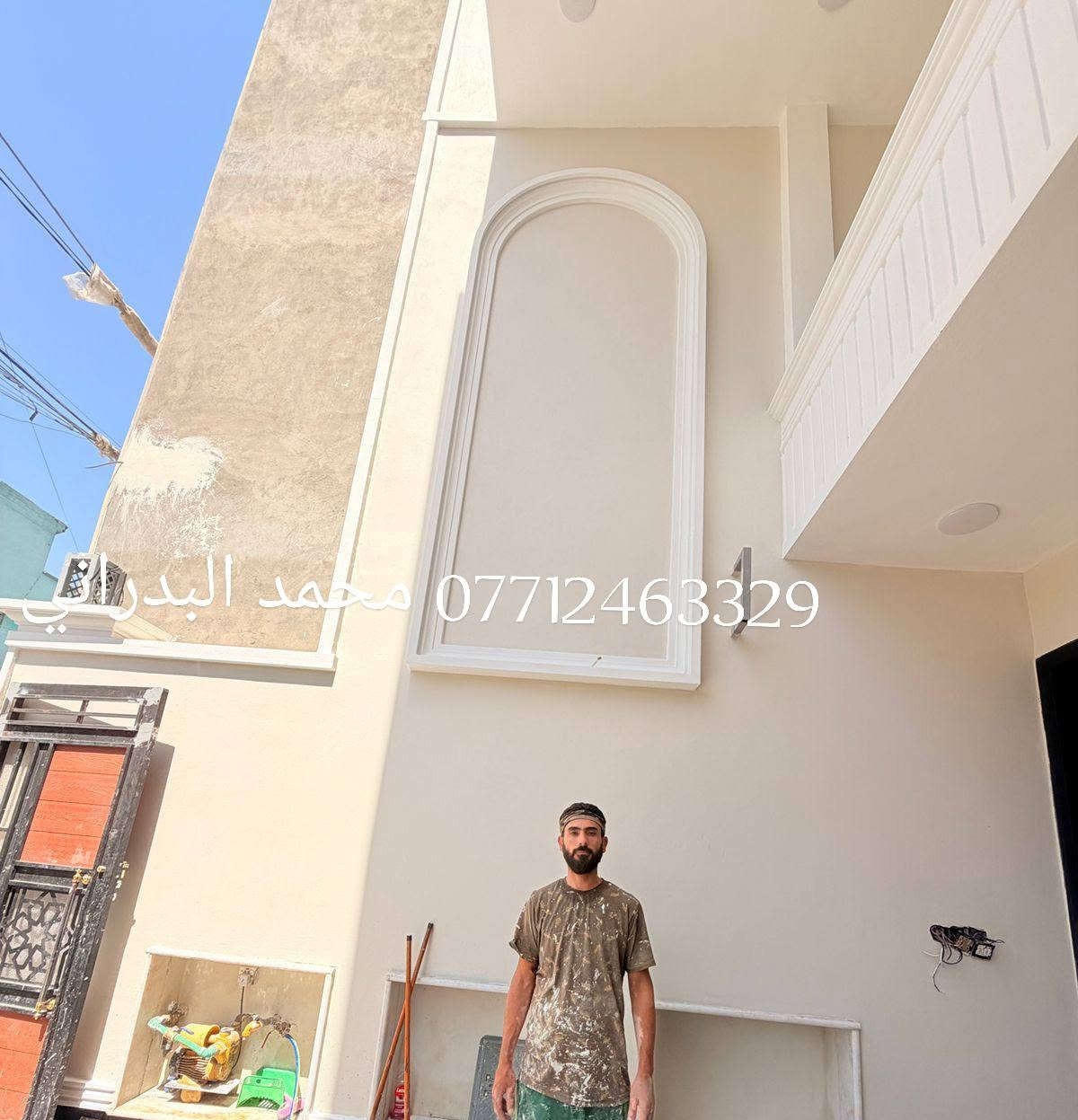 تم إنجاز واجهة في منطقة البلديات لبخ وطلس وصبغ سليكوني قابل للغسل الواقع احلى من الصورة للتواصل *********** وتساب مكاني بغداد جانب الكرخ نعمل كافة مناطق بغداد
