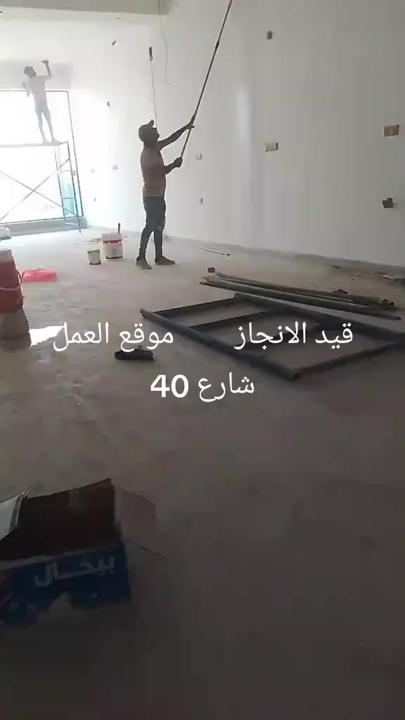 سلام عليكم متابعينا الكرام جانب من اعمالنه عرض خاص صبغ الداخل سعر المتر كرسته وعمل ٣٠٠٠ بابل لتواصل ***********
