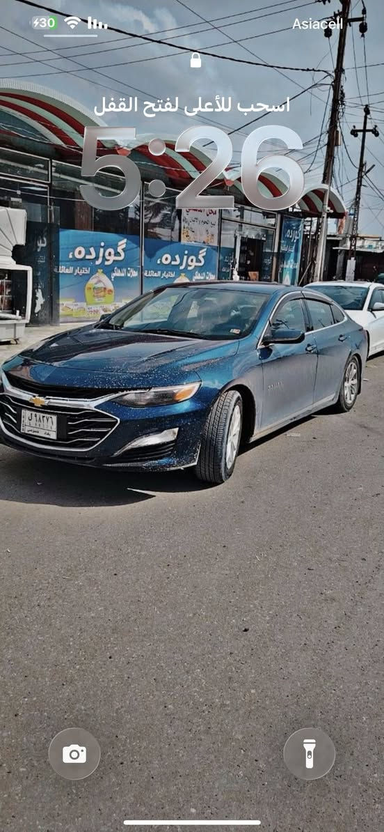 السلام عليكم

ماليبو وارد امريكي

  موديل 2019 كلين بدون ضرر فقط خشه الدعاميه 

المواصفات LT

♦️ بصمه ابواب + جنطه
♦️ تشغيل عن بعد 

♦️محرك 1500 توربو ✈️

♦️مانع انزلاق

♦️لدات اماميه نهاري

♦️اوتو بريك /توقف ذاتي عند الاقتراب 🚳

♦️كشنات تدفئه + كهرباء ⚡️ 

♦️تبريد مناخين منفصل SYNC

♦️تبريد قطعتين امامي خلفي بيانو 

♦️شاشه كبيره تدعم 📲Android Auto/car play

♦️خرائط Gps📌

♦️كامره خلفيه دواره  📷 

♦️شاشة ضبط واعطال بل دشبول

♦️مانع انزلاق ⛔️

♦️حساس اطارات

♦️السياره ماشالله جاهزه من جميع النواحي 

♦️ارضيات كتلوكات السبير والعده بالنايلون

♦️اطفاء ذاتي عن التوقف 

♦️ ويل كب  17
مراوس او بيع / *********** ديالى بعقوبه
