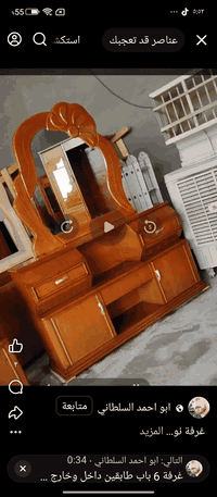 غرفه جديده مابيه اي ضرر  سعره 750وبيه مجال بسيط*********** بي وتساب
