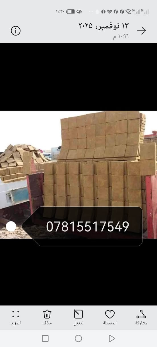 يوجد فرشي خضراوي درجه اولى وأصل جميع المحافظات الاستفسار *********** بأسعار مناسبه *********** كربلاء المقدسة جمله ومفرد سعر ٢٦٠ وأصل
