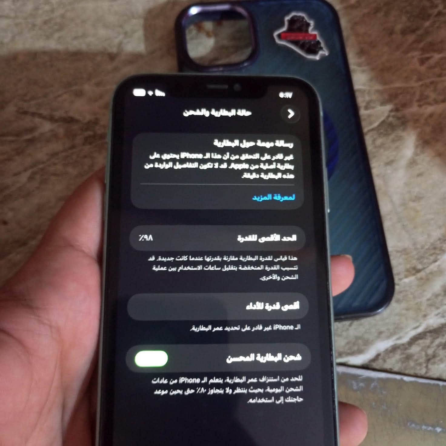 11عادي
امبدل بطاريه وشاشه وثنينهن اصلي سعر190وبي مجال بسيط مكاني بغداد ***********وتساب فقط

