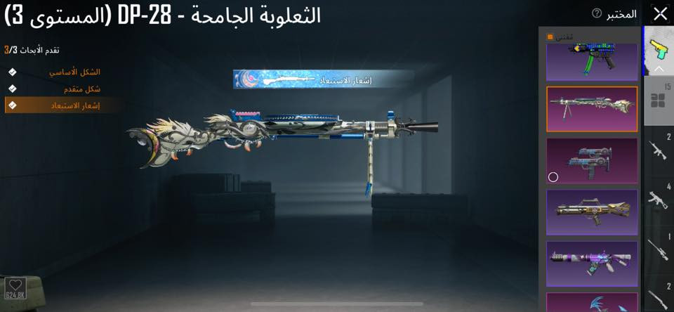 من رخصة الادمن حساب ببجي للبيع متروك لفل 67 دخل اخوه ويا الاعب العراقي المشهور وسام لفل حسابه 100 بي تقريبا 11 سلاح تطوير و 4-5 ماكس وبي 4 سيارات تطوير و 1 ماكس الحساب محقق مختص عين الصقر مؤقت والحساب مبدع يعني تكدر تصنع خرائط واو وتنشرهه وبي خريطه ب اسم الحساب اسمه LOBEX اسم خام والحساب مشرف تقييم خرائط من الشركه تواصل *********** بي واتساب والربط الي يعجبك وين ما تريد تربط اربط مربوط حاليا رقم وايميل
