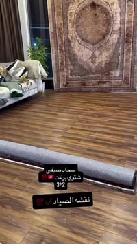 تم وصول سجاد برلنت  🇹🇳💯 اصلي صيفي شتوي  وجه حرير مقدف  الظهر جلد ثابت ...