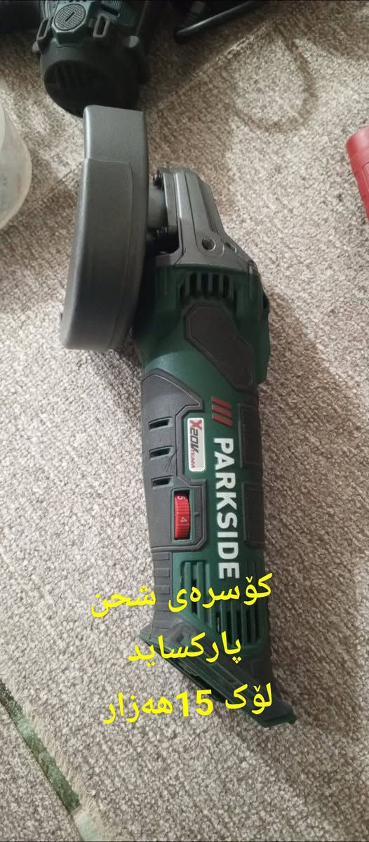 سعرنوسراوە؟*********** کەلار گەیاندن هەیە
