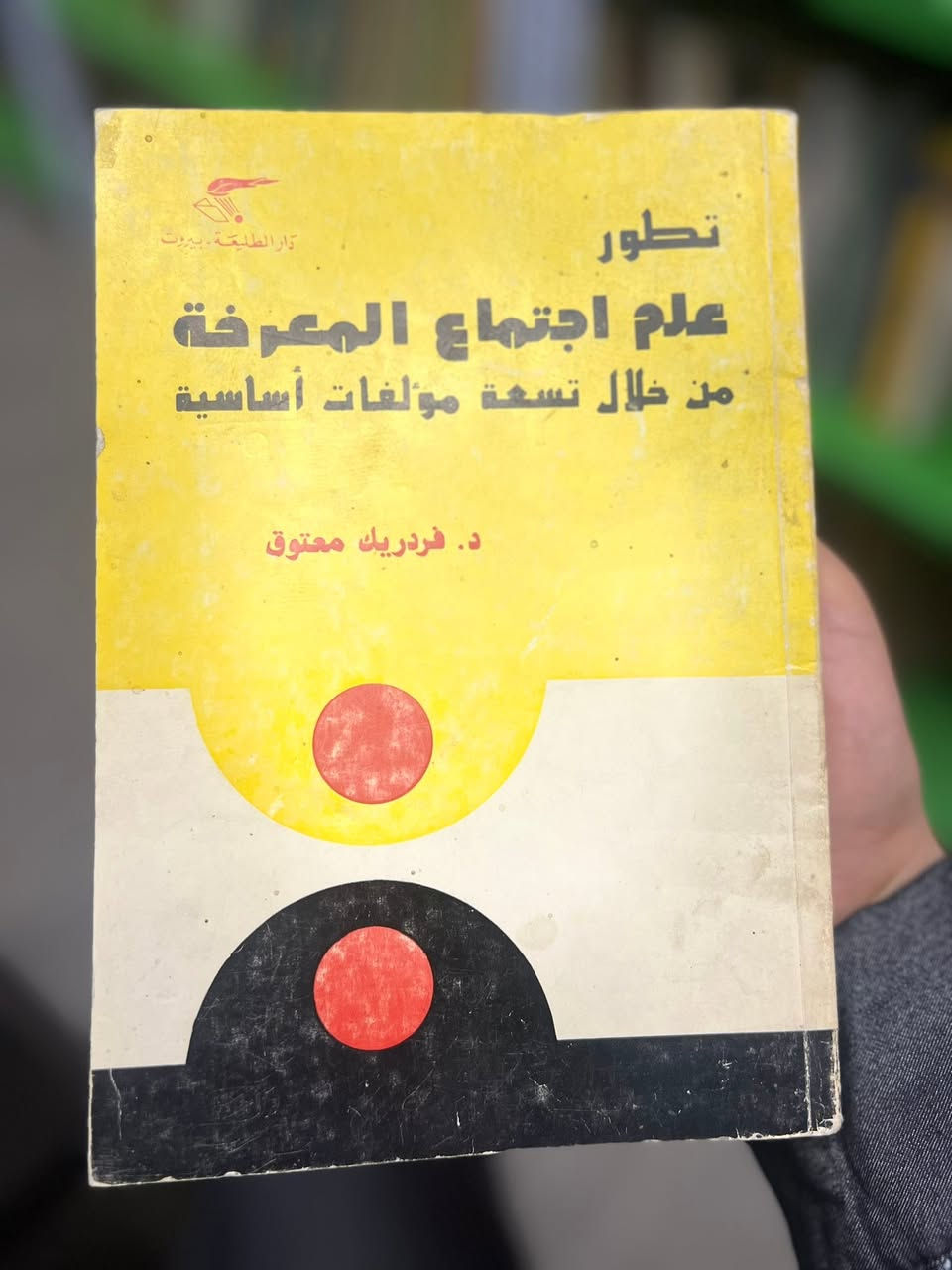 السعر ٤ الف دينار 
نسخة اصلية 

الحجز بالتعليق لطفاً


**إذا كنت صاحب هذا الإعلان وتريد حذفه لأي سبب، رجاءا أرسل رسالة إلى الدعم الفني**
