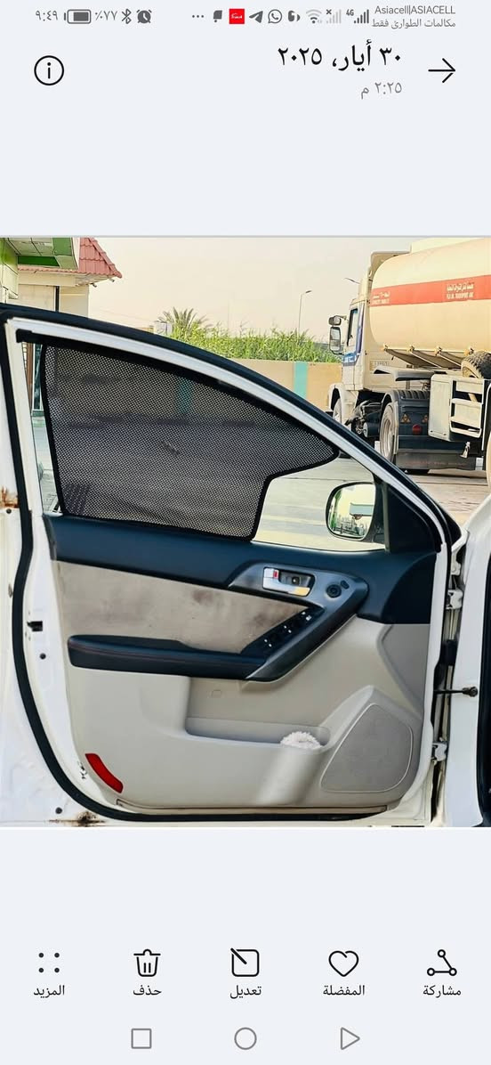 السلام عليكم
سيراتو خليجي فول مواصفات موديل 2012
بصمه تحكم ستيرن مرايه الجانبيه شفط فتحه سقف
صدر جديد مكينه جديده  منضومه تبريد كامله جديده
تخم تاير جديد سياره جاهزه ما ناقصها شي السعر ٩٨
راسلني واتساب وادزلك صور السونار مالتها موجود
***********
السعر ٩٨  العنوان بغداد الشعله
