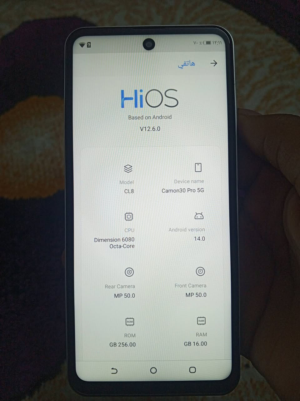 موبايل كامون30برو فايف جي كامل مواصفات ذاكرتة 256 (سعره 150)لايوجد توصيل مكاني بغداد مدينه الصدر تواصل واتساب ***********
