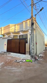 البصرة شط العرب • ركن شارعين • ١٠٠م