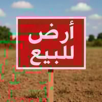 جيناكم عروض جديده في منطقه الدوانم قرب السيديه والاعلام والشرطه الرابع...