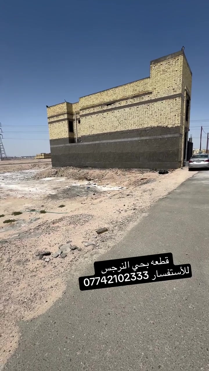 قطعه ارض في حي النرجس 
للأستفسار ***********
