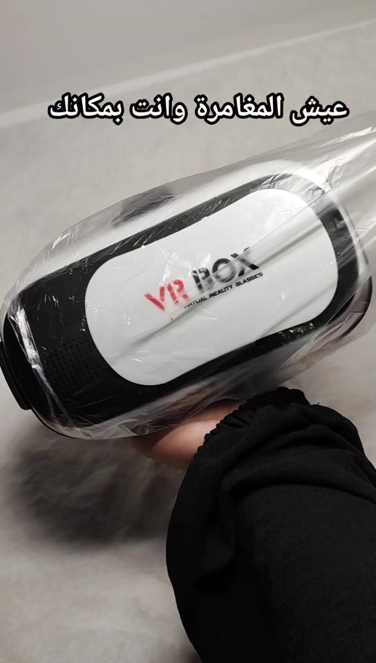 نظارات VR رجعت اتوفرت 🔥  والسعر بس 10 الاف ❤️‍🩹 للحجز واتساب 🧩*********** يتوفر توصيل لجميع محافظات العراق 🇮🇶 #الكترونيات #بغداد #العاب 
