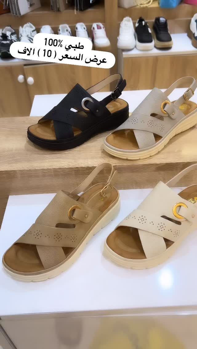 موجود فرع بغداد الجديدة#
قياسات 37 الى 41


**إذا كنت صاحب هذا الإعلان وتريد حذفه لأي سبب، رجاءا أرسل رسالة إلى الدعم الفني**