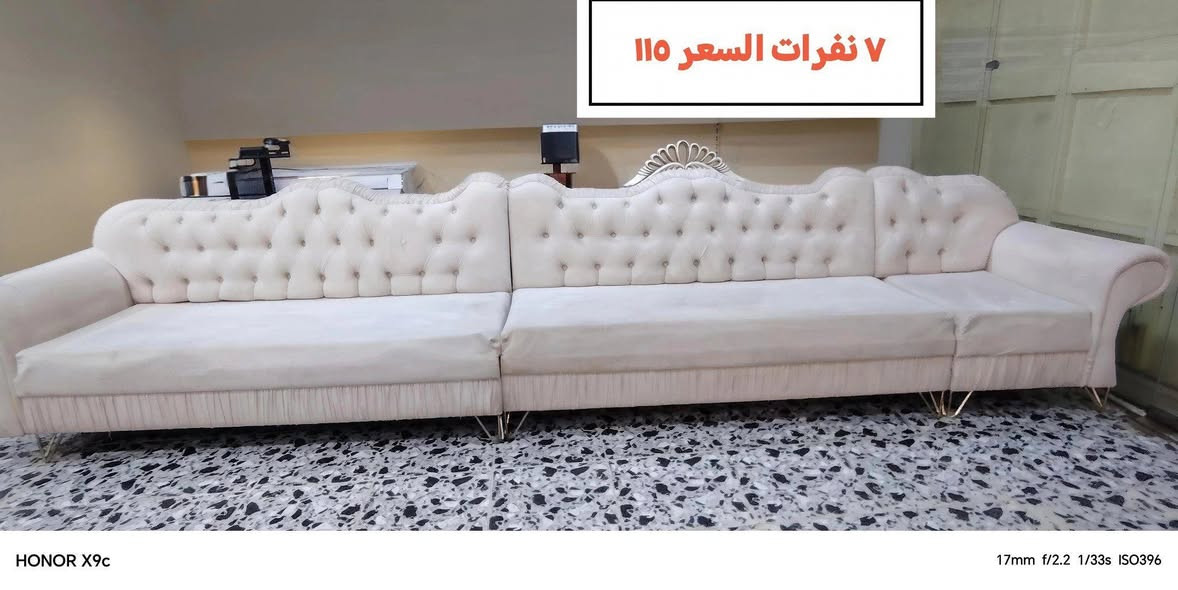 ديوان تفصال  7 نفرات السعر ١١٠ العنوان خانقين *********** خناقين, ديالى
