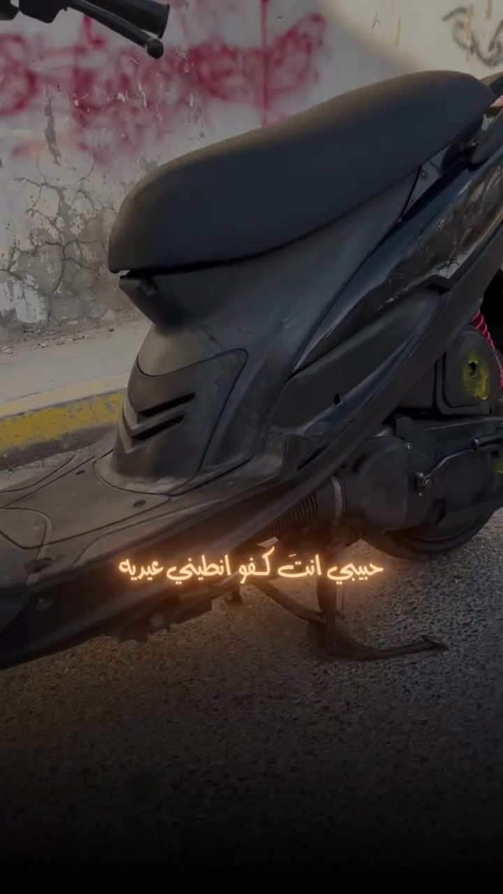 سلام. عليكم البيع. ماكس. عدلة. دراجة. 🚴‍♀️ كفالة. عامة. من. كلشي. وكالة.   سلف. كبريتر. بلاد. كفر كلهة ختم واحد. حتة الشاير وال مازدة. كلهة. مكفولة قبل شهر. نزلة دراجة. بعدهي بل وكالة مكان بغداد كمالية  الستفسار ***********.                   سعر.   750 وبيهة. مجال.
