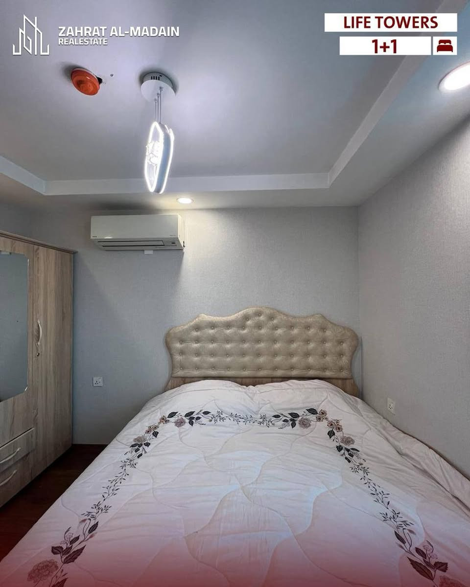 شقه غرفه   وصاله مؤثث 

مجمع لايف تاورز  
مساحه 50م
طابق : 5
للايجار : 400$

موقع متميز داخل مجمع لايف  تاورز
خيار مثالي للسكن العائلي أو للاستثمار.
الشقة جاهزة تمامًا – لا تحتاج إلى أي شيء 

الموقع اربيل : مجمع لايف تاورز بلمربع الذهبي  

‎الهدوء والراقي والجمال في مكان واحد

‎خدمات 24 ساعه 
‎كهرباء+ماء 24
‎يوجد داخل مجمع قاعة جيم 
‎العب اطفال + كيمك
‎مطاعم +كافتريات 
‎ماركت 24 ساعه

محمد عمر 
***********
*********** أربيل, العراق
