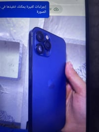 ايفون 12 برو • ٢٥٦ • شاشة مبدلة