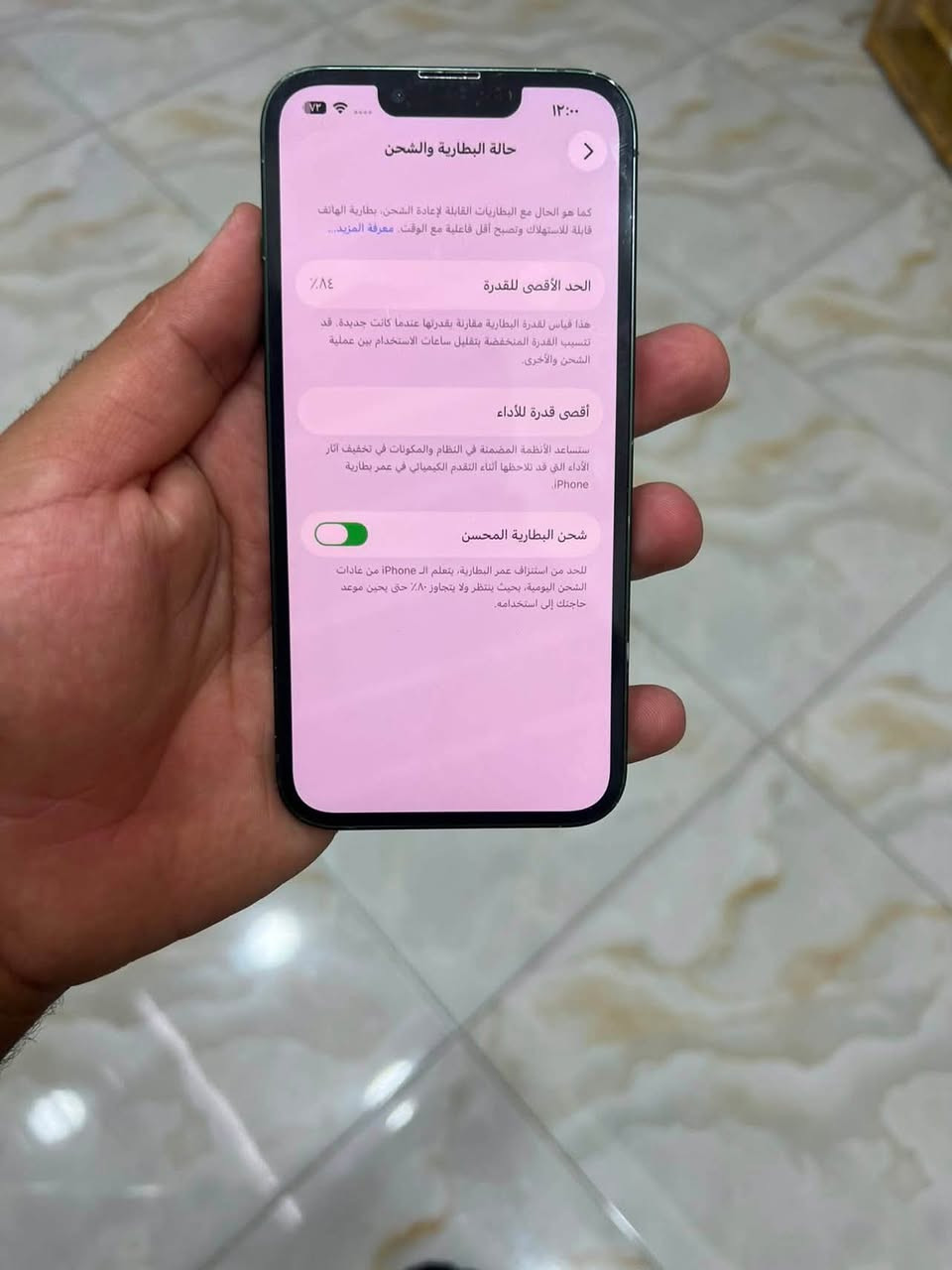 السلام عليكم
ايفون ١٣ عادي 
ذاكرة ١٢٨ + بطارية ٨٤ 
الجهاز كله بلادي ما مبدل بي ولا قطعه ( مو وتر ) 
اكفلك الجهاز من كلشي و افحص وين ما تريد 
ملحقاته كارتون فقط 
للبيع مكاني بغداد البلديات 
السعر / ٤١٠ وبي مجال 
الرقم / *********** 
تحياتي 🤍
