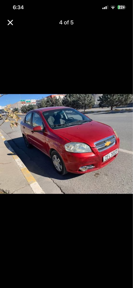 ئەڤیۆ تۆماتیک مەکینە ١٦ گەورە سەنەوی رەقم ٢٠٢٩تازەیە
دەبل ئیرباگ پیشو دوای کەپسە لیدانی نیە کالبونەوەی نیە
٤پارجەی پەمپە لەسەر شوخت تەبرید لەسەر سویج 
تقەو رەقەی نیە گیر مکینە تەبرئد بەشەرتە هەموگیانی بەشەرتە فرۆشتنی خيرا ٥٧گەلا مجال
شوینم سلیمانی
*********** السليمانية, العراق
