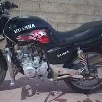 هاوشه • يعوزه باتري • ٢٠١٦