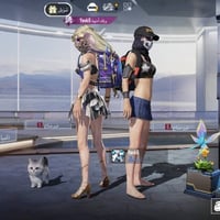 مراوسه • ربط كامل • كوكول ورقم