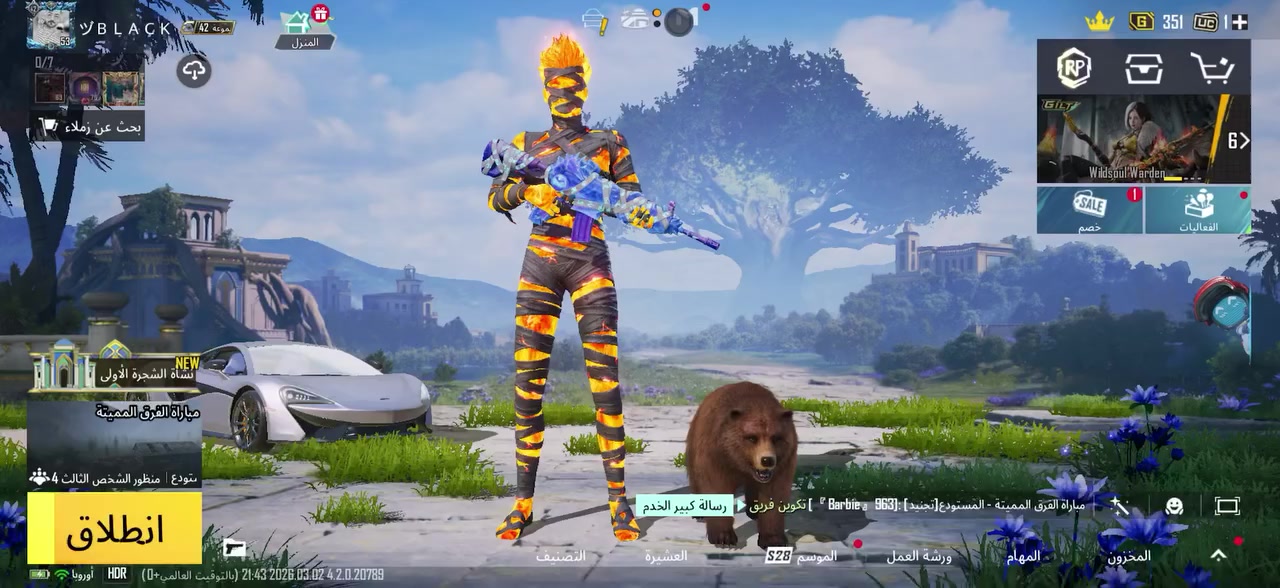 إسلام عليكم حساب للبيع  موضح كلشي بي مكاني بغداد أبيع فقط


**إذا كنت صاحب هذا الإعلان وتريد حذفه لأي سبب، رجاءا أرسل رسالة إلى الدعم الفني**