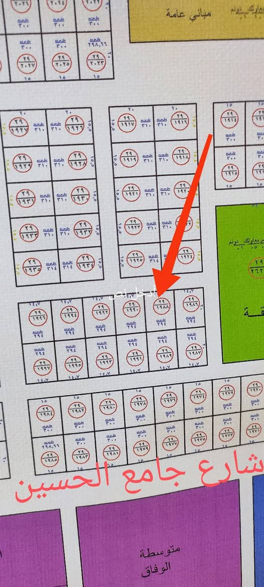 🌴🌴مكتب النخيل للعقار 🌴🌴

🌴🌴🏠🏠🏠🏠🏠🏠🏠🏠🌴🌴

🌴🌴يتوفر  قطعة  ارض  للبيع مساحه, , 294 م واقع حال 300م  في الفلوجه  حي العسكري  قرب جامع الحسين  🌴🌴 

🌴1️⃣التسلسل📠/ , 133
🌴2️⃣مساحه🏚️/  294م
🌴3️⃣الواجه🏫/ 14 ونص 
🌴4️⃣النزال⛺/ 20م 
🌴5️⃣الشارع🛣️/ 10 
🌴6️⃣المرقمه🖍️ /  
🌴7️⃣اقرب نقطه داله /    مقابيل مدرسة الكوثر او جامع الحسين 
🌴8️⃣خدمات🏞️/   متكامله
🌴9️⃣السعر💰/  سعر  المتر مليون  و قابل للتفاوض
🌴🔟ملاحظه/ السعر المعلن على هذا العقار طلب من البائع 
📜نوع الملك / طابو صرف 

 🌴🌴🌴ادارة مكتب النخيل للعقار 🌴🌴🌴

☎️
⚫اللاستفسار📞📞 

☎حسن الصكر 
***********(الواتساب و اتصال )📞
***********(الواتساب و اتصال )📞  

     🌴لا نتعامل على المصرف العقاري🌴
_______________________________________
1️⃣●اسعار 💵العقارات المعلنة في مكتبنا تُحدد من قبل البائع 💸صاحب العقار وليس المكتب والسعر قابل للتفاوض بين البائع والمشتري📜 

2️⃣●⌛نتميز بعدم رفع سعر العقار من قبلنا ونجمع البائع🌴والمشتري وجهاً لوجه لغرض الاتفاق📝  على السعر النهائي 👍 

3️⃣●🌴قضاء الفلوجه/حي الشهداء شارع ستين 60 قرب نادي الصمود Fallujah, Iraq اذا عندك عقار تريد تعرضه للبيع او تريد تشتري عقار 

4️⃣🌴فقط ارسال المعلومات  على الواتساب او الاتصال على هواتف المكتب .. 

☎️نستقبل هواتفكم على الارقام التاليه
