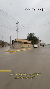 كركوك حي الجامعة • ٢٠٠م • واجهة ١٠م