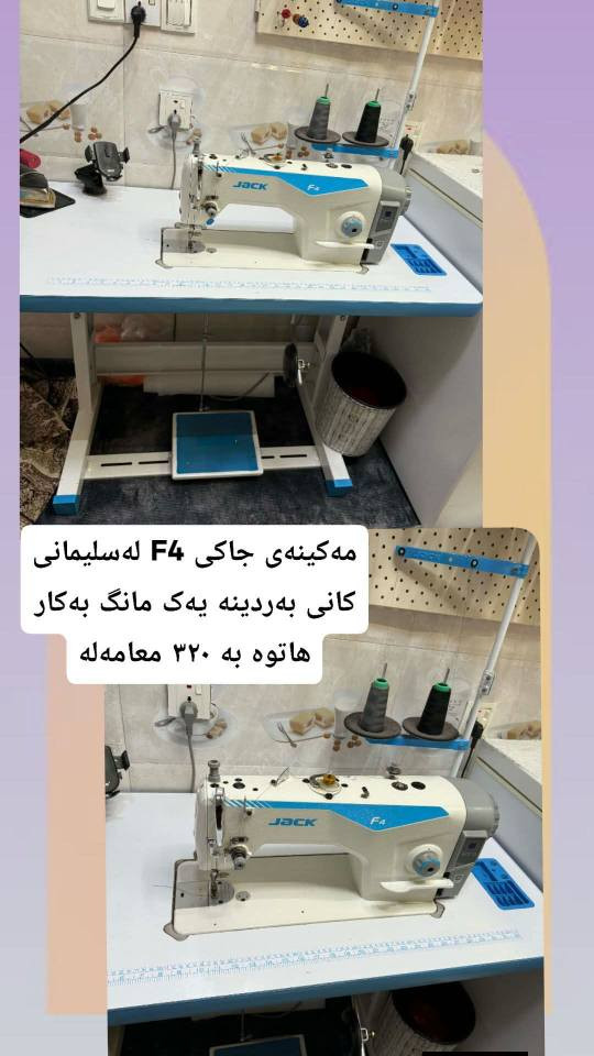 ٠٠ السليمانية, العراق


**إذا كنت صاحب هذا الإعلان وتريد حذفه لأي سبب، رجاءا أرسل رسالة إلى الدعم الفني**