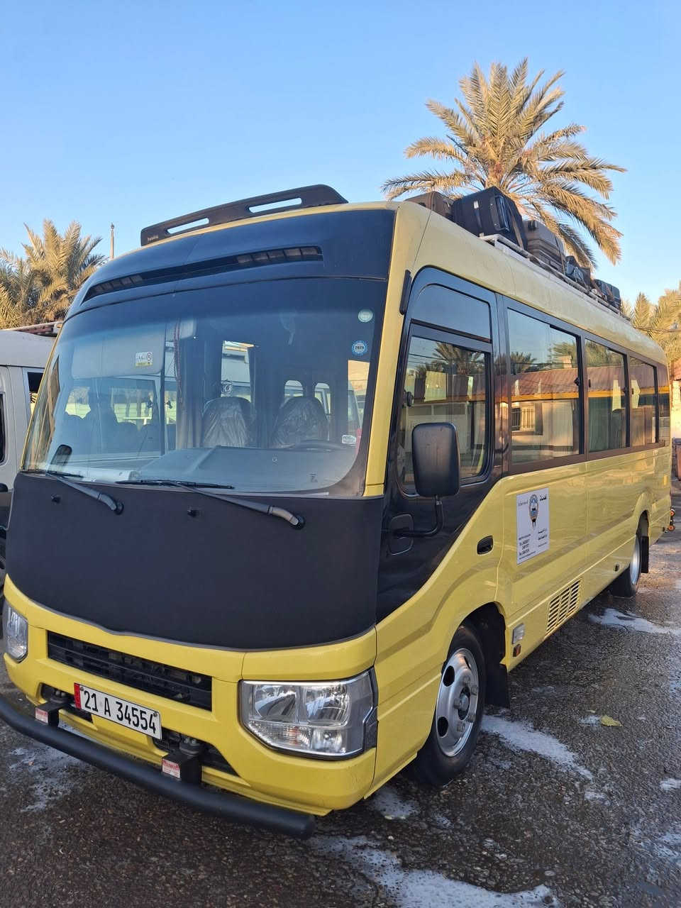 للبيع كوستر موديل 2017 اصفر بلادي كفالة فقط بارد 
السعر 420 بيه مجال العنوان بغداد الغزاليه 
الهاتف 0780340180 صاحب السياره


**إذا كنت صاحب هذا الإعلان وتريد حذفه لأي سبب، رجاءا أرسل رسالة إلى الدعم الفني**