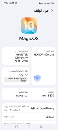 هونر لايت 400 نضافه 99 فقط غلاف مال كامرة طاح مراوس اب ايفون 13 ونطي ف...