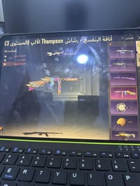 حساب ببجي عالمية كونكر  امفور ثلجي كيل مسج تومي ماكس اي كي فزاعة ماكس ...