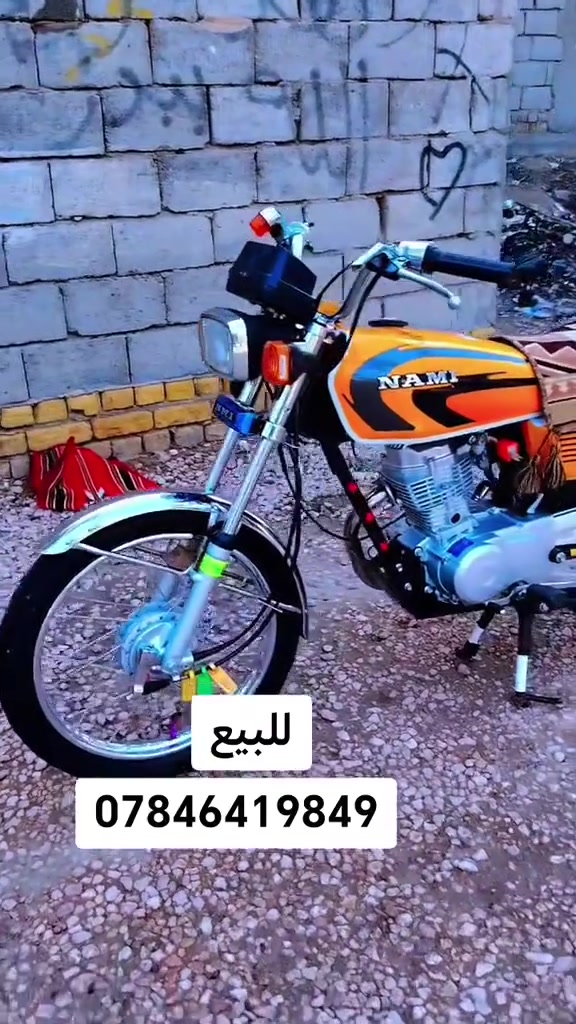 السلام عليكم دراجه اصلي للبيع شراء يجي خاص


**إذا كنت صاحب هذا الإعلان وتريد حذفه لأي سبب، رجاءا أرسل رسالة إلى الدعم الفني**