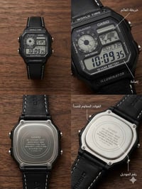 كاسيو رقمي جلد اصلي السعر 50  الف دينار توصيل موجود جميع محافظات العرا...