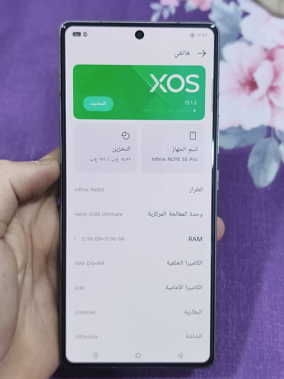 انفنكس نوت 50 برو
جهاز مستغدم اقل شهر الله شاهد 
ذاكره 256
رام 12
شاشه 144 فريم 
جهاز نظافه 100%
سعر 250 بي مجال قليل 
مكاني بصره


**إذا كنت صاحب هذا الإعلان وتريد حذفه لأي سبب، رجاءا أرسل رسالة إلى الدعم الفني**