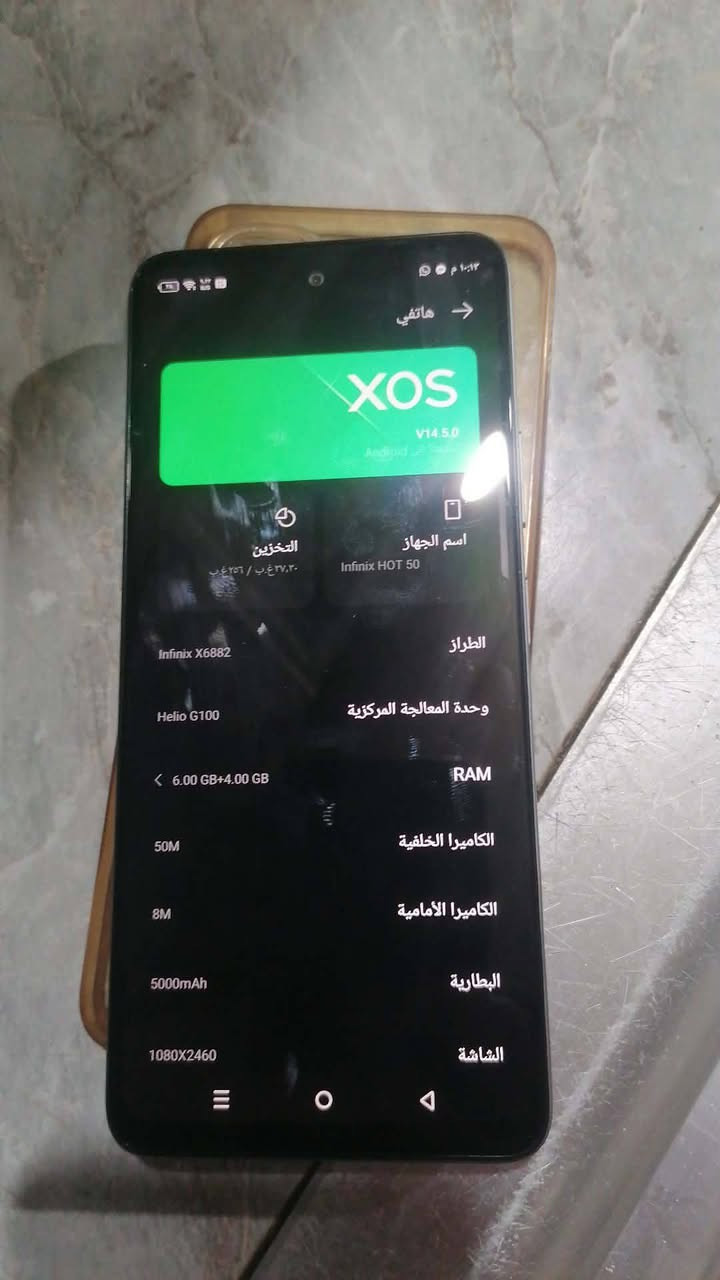 125 بدون ملحقات
جهاز : infinix Hot 50 

المواصفات :

المعالج : Mediatek Helio G100 (12nm)

الرام : 8 جيجابايت 

الذاكرة : 256 جيجابايت 

الشاشة : 6.8 بوصة الكاميرا كاميرتين خلفيتين
 
نظام التشغيل : Android 14

حجم البطارية: 5500 mAh

 نجف قريت الغدير


**إذا كنت صاحب هذا الإعلان وتريد حذفه لأي سبب، رجاءا أرسل رسالة إلى الدعم الفني**