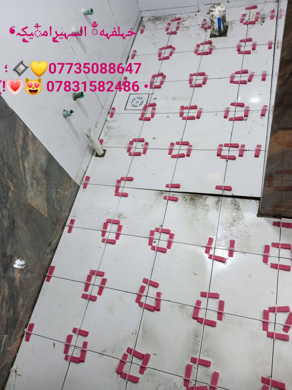 اللهم صلي على محمد وال محمد
جانب من اعمالي في السيراميك 
تم والحمدالله اليوم بتاريخ 12/15 الاحد 

ختام شغل في كربلاء المقدسه 
 مطعم وحمامات وصيحيات ومطابخ 
جدار الواح البورسلين +ارضيه بورسلين 

شغل درجه اوله والحمد الله  
اخوكم الخلفه حيدر ابو ريتاج 
ان شاء الله ينال اعجابكم     خہلفہهྂྃ السہيᩬرام᭭يᩬكہ❛
***********💛🎞 ؛
• *********** 😻💗!)
