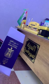 آخر ٥ مقاعد • فندق محبس الجن • موصل دوميز