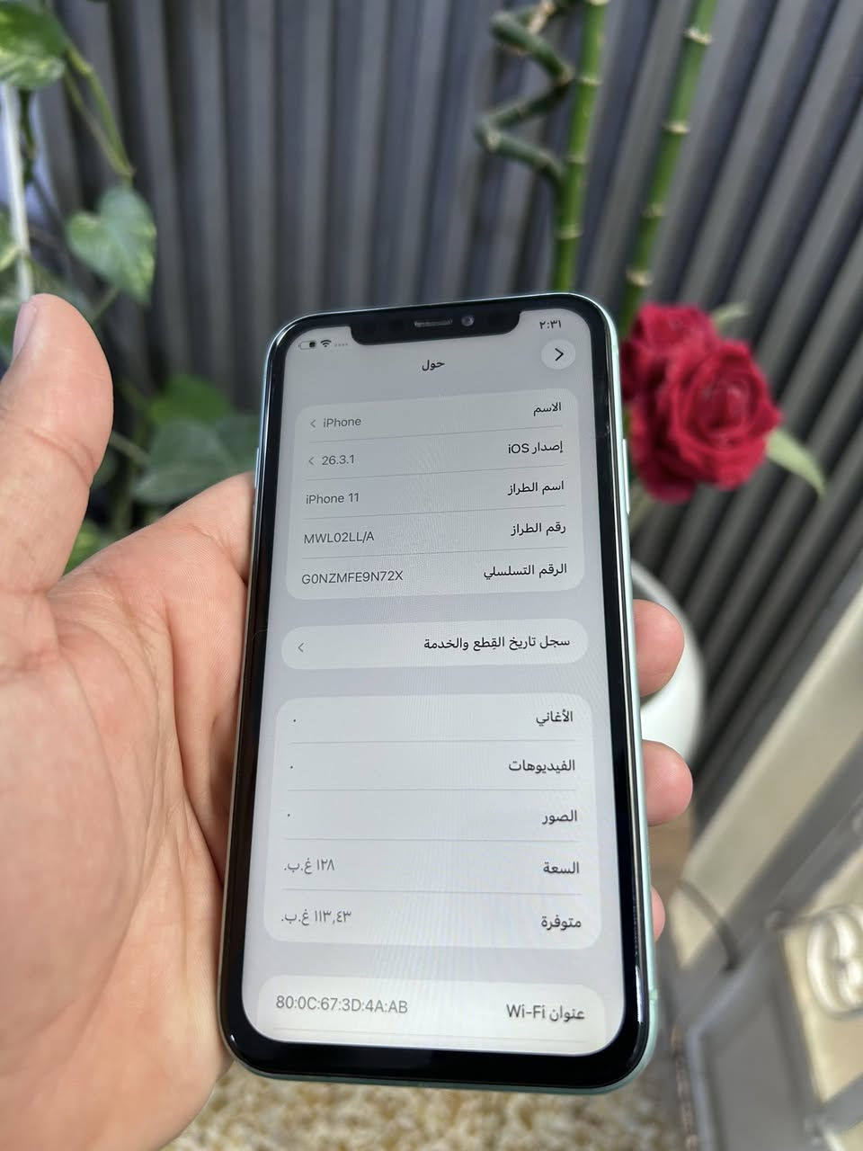 ايفون11
الذاكره 128
نضيف 
190وبي مجال
بطاريه 100
شاشه امبدل خوش نوعيه


**إذا كنت صاحب هذا الإعلان وتريد حذفه لأي سبب، رجاءا أرسل رسالة إلى الدعم الفني**