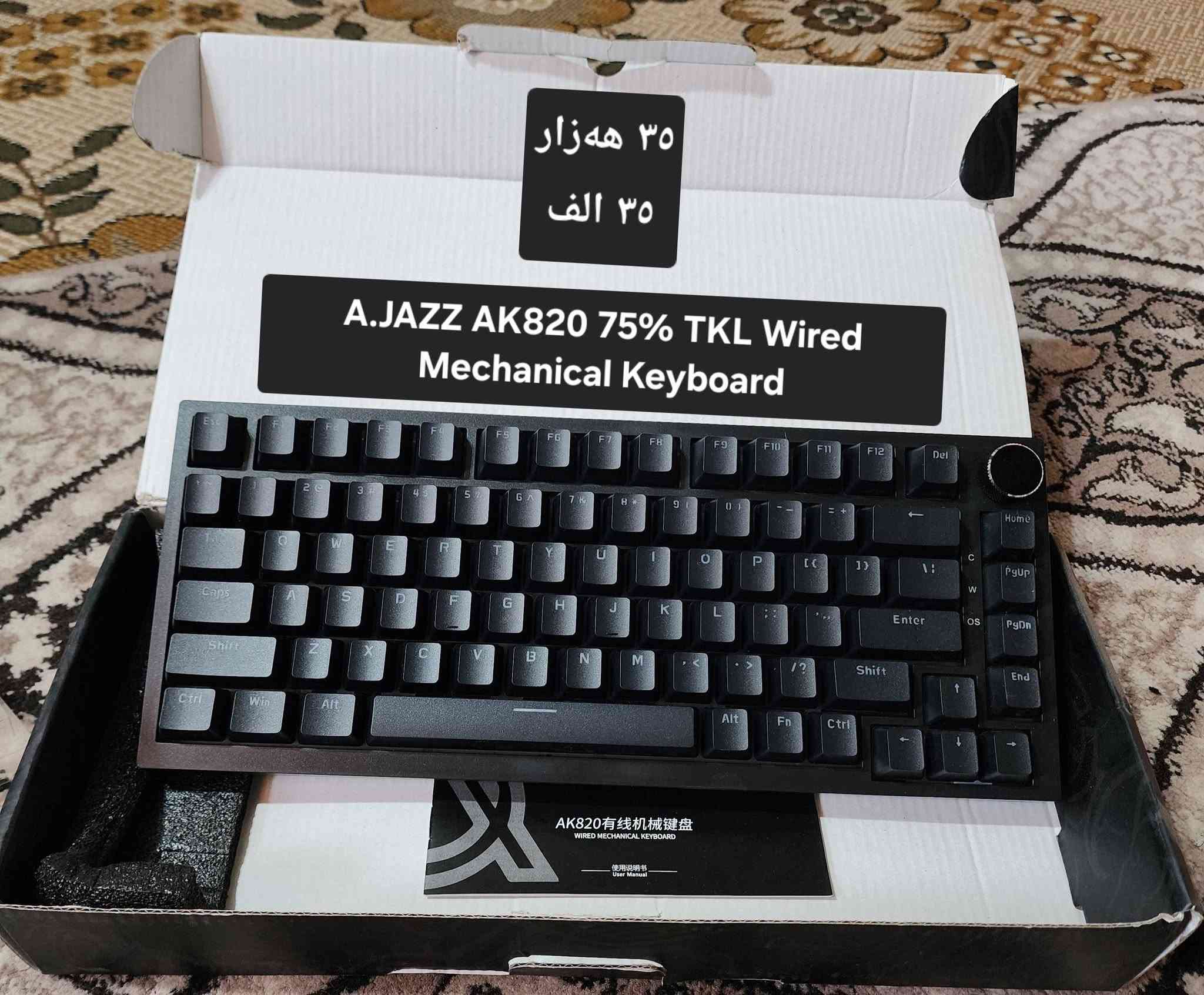 سلام عليكم 
هاي كيبوردات للبيع و كل معلومات مكتوب عليهة و جديد ممستخدم 
و مكتوب اسعارهن فوك صور 
وعندنة توصيل كل محافظات


**إذا كنت صاحب هذا الإعلان وتريد حذفه لأي سبب، رجاءا أرسل رسالة إلى الدعم الفني**