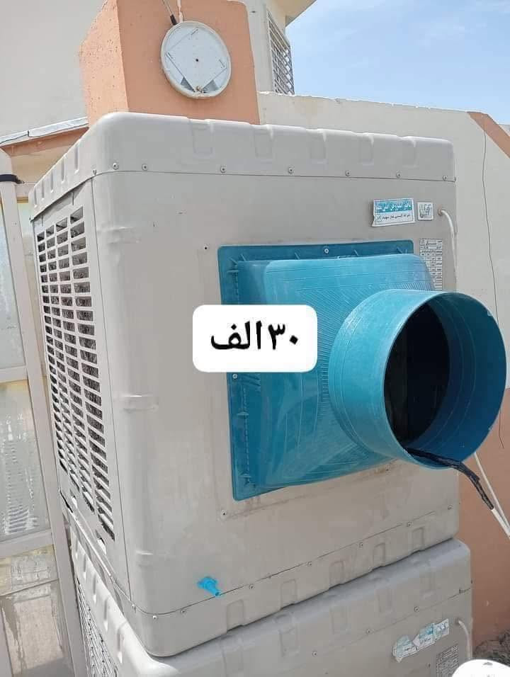 مبردات للبيع
مبردة ٢٥ الف
مبردة ٣٠ الف
مبردة ٣٥ الف


**إذا كنت صاحب هذا الإعلان وتريد حذفه لأي سبب، رجاءا أرسل رسالة إلى الدعم الفني**