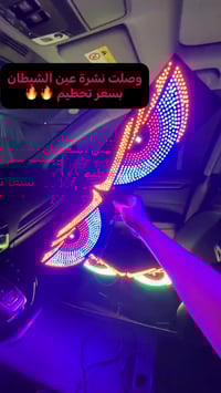 عيون الشيطان • إضاءة LED • يو اس بي