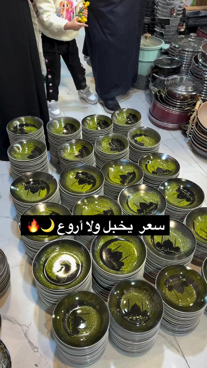 :#منزليات   #منزليات_العراق   #منزليات_الموصل   #بيت_وأنا   #عروض_نارية   #سعر_ولا_أروع   #تخفيضات   #تجهيز_البيت   #أدوات_منزلية   #هدايا_منزلية   #ريلز_فيس   #اكسبلور   #اكسبلور_فيس   #ترند   #فووول


**إذا كنت صاحب هذا الإعلان وتريد حذفه لأي سبب، رجاءا أرسل رسالة إلى الدعم الفني**