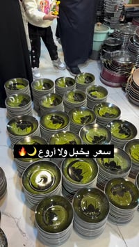 منزليات الموصل • تخفيضات • أدوات منزلية