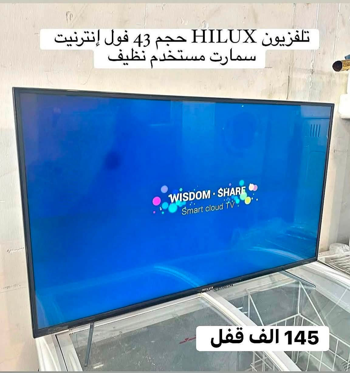 اكبر التخفيضات 🔥🔥 اسعار ثابته 🔥🔥عرض ينهي غداً
الموقع ع واتساب ✅✅ 📩📩
***********  واتساب 
*********** زين
عنوان / اربيل / داره توو 📍📍 
الفرع الثاني كورنيش فرمان بران 🚚 🚚

ة
