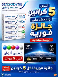 أصلي • حماية من الانتهاء • فرشاة أسنان كولجيت وسنسوداين