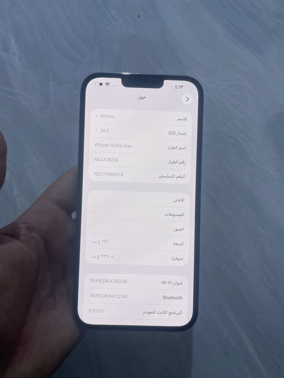 Ip 13 pro max
ذاكرة 256 
باتري 94% 
جهاز وتر فول نضافه كامل ملحقات 
سعر 750 
الاستفسار ***********
