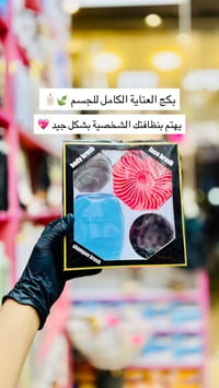 ليفة سلكون • ليفة • سلكون • تنظيف الجسم • أدوات استحمام • ليفة أصلية •...
