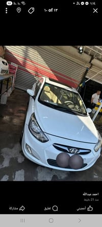 اكسنت خليجي • ٢٠١١ • رقم بغداد